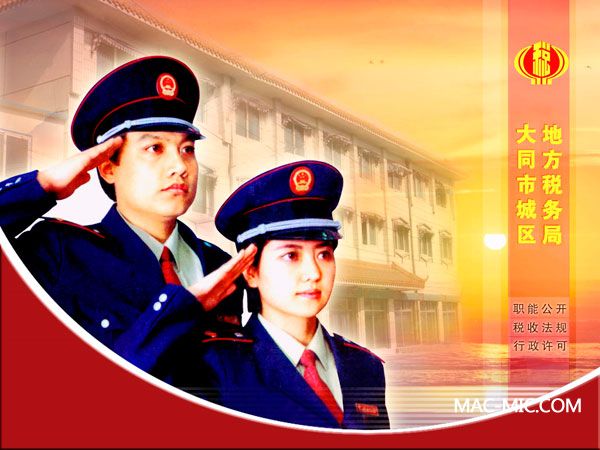 ��ͬ��ý�w����