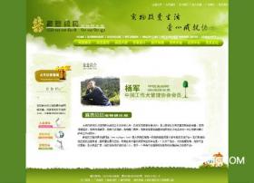 ��ͬ���鼪ؐؐ����㘷(l��)���W(w��ng)վ���O(sh��)