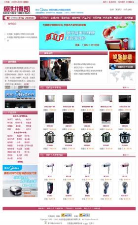 ��ͬ����С��늾W(w��ng)���̳ǾW(w��ng)վ�W(w��ng)վ���O(sh��)