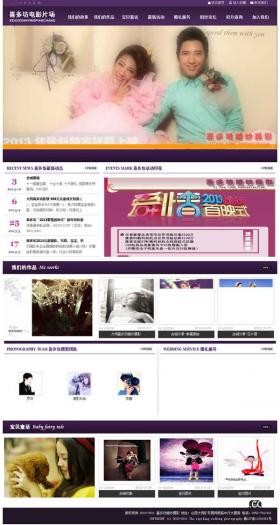 ϲ�෻�鼆�zӰ�W(w��ng)�W(w��ng)վ���O