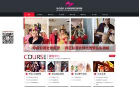 ��ͬ�����c�μ��˻��y�zӰ��Ӗ�WУ�W(w��ng)վ���O