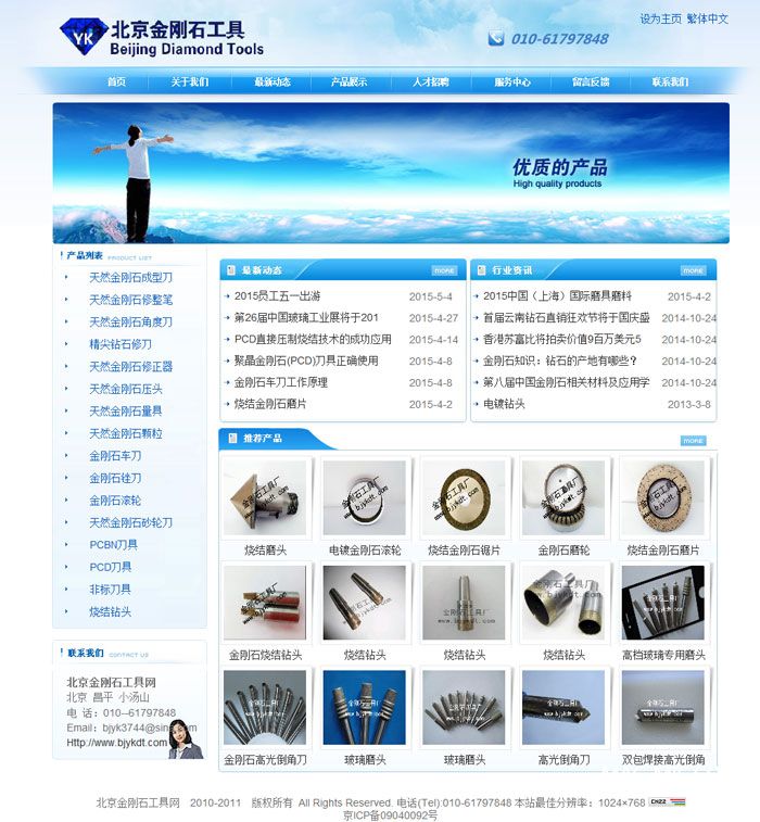 ����ӯ���@ʯ����