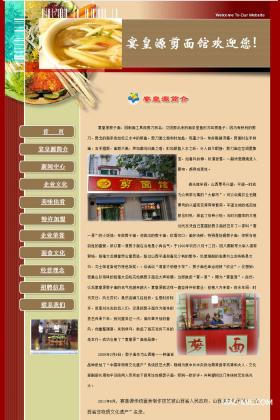 ���Դ������W(w��ng)վ���O