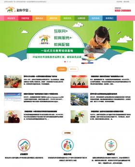 ����Ļ������V���W(w��ng)վ���O