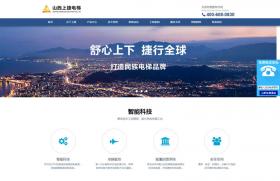 ɽ���Ͻ���ݹپW(w��ng)���O�W(w��ng)վ���O